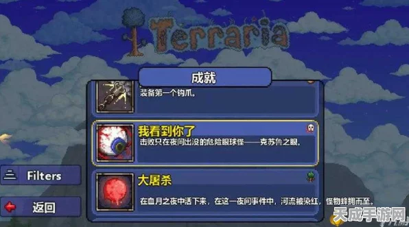 泰拉瑞亚激战正酣，揭秘霜月召唤赛事全攻略
