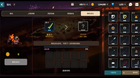坎公骑冠剑，体力获取与上限提升终极指南