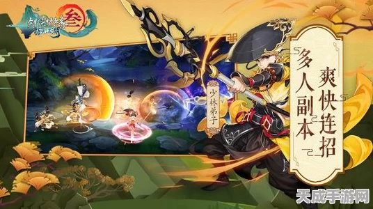 剑网3指尖江湖，全门派橙武属性深度解析与实战应用