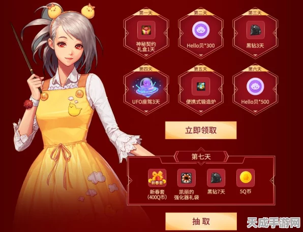 DNF手游iOS预约豪礼揭秘，珍稀道具、限定称号等你来拿！
