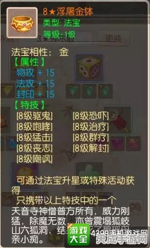 原神深度解析，雷神技能升级必备材料全揭秘