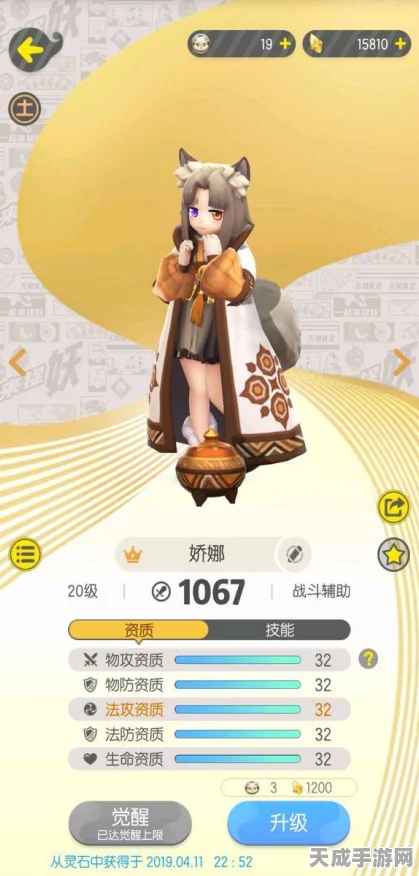 捉妖大揭秘，小狐狸登顶实力榜，深度解析与必胜攻略