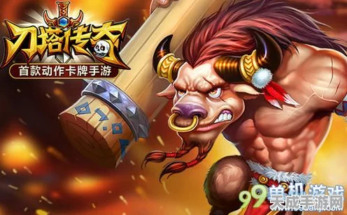 刀塔传奇，牛头酋长竞技场霸主地位深度剖析