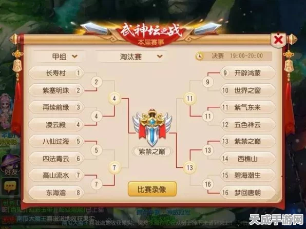 手游新探秘，创造与魔法残页大赛，解锁神秘文献赢取丰厚奖励