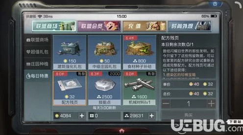 手游新探秘，创造与魔法残页大赛，解锁神秘文献赢取丰厚奖励