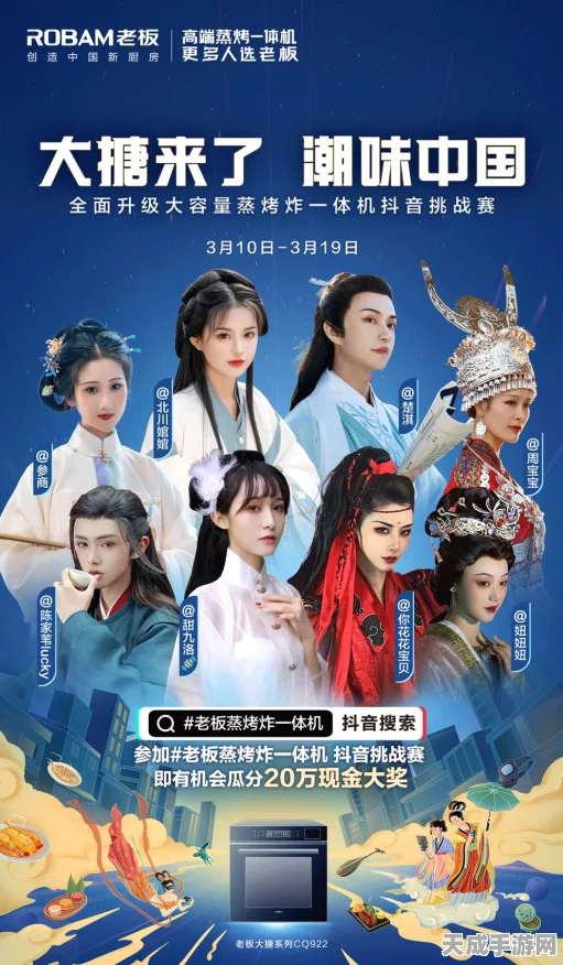 2025西游梗传全球挑战赛，师徒四人变装秀，歪果仁攻略全解析