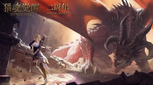 猎魂觉醒，五十级精英挑战，解锁全新冒险篇章