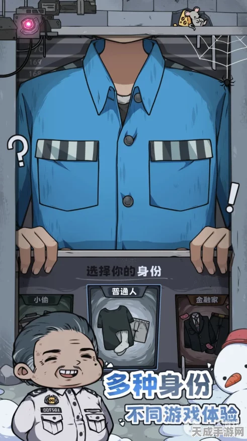 抽卡监狱，解锁魔性挑战，内置MOD菜单全揭秘！