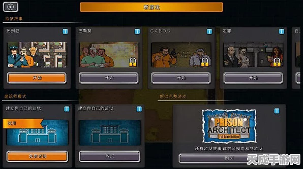 抽卡监狱，解锁魔性挑战，内置MOD菜单全揭秘！