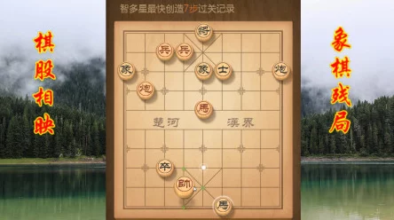 天天象棋272期残局挑战，破解策略与精彩对局回顾