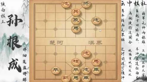 天天象棋272期残局挑战，破解策略与精彩对局回顾