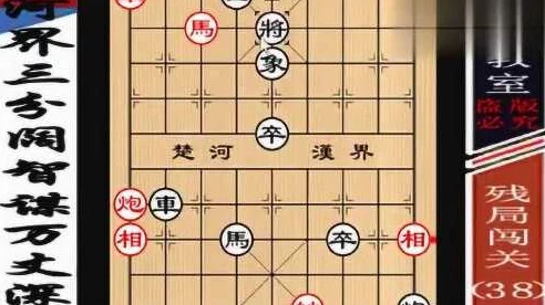 天天象棋272期残局挑战，破解策略与精彩对局回顾