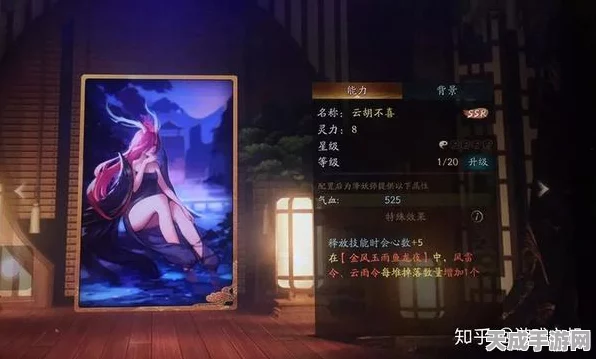神都夜行录深度攻略，揭秘太素晶核的高效获取途径