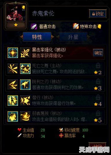 阿拉德之怒，揭秘神器赤丸获取攻略与属性详解