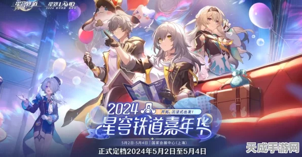 崩坏，星穹铁道三端互通确认！全面解析跨平台游戏体验