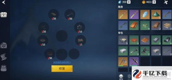 冰原守卫者攻略揭秘，打造升降梯必备材料全解析