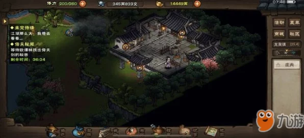 烟雨江湖深度揭秘，镇派寒汐触发全攻略，解锁隐藏剧情！