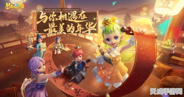 梦幻西游三维版，端午游园会盛启，心动三界PK赛燃爆全场！