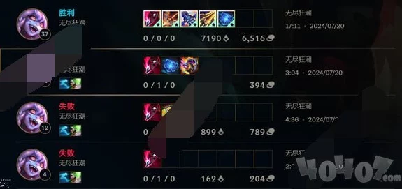 解锁LOL无尽狂潮被动栏，攻略秘籍与赛事细节大揭秘