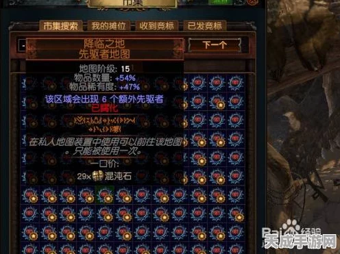流放之路，攀登100级巅峰，解锁荣耀与挑战的终极对决