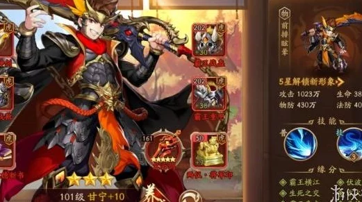 少年三国志2战力飙升秘籍，解锁高效提升路径