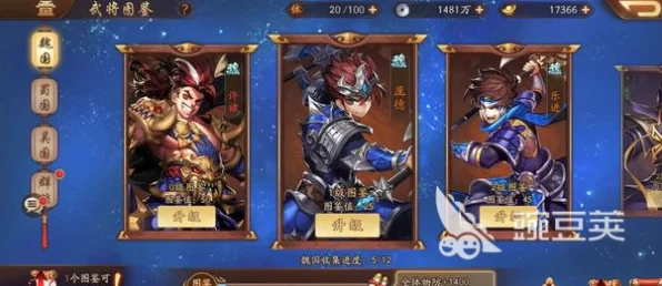 少年三国志2战力飙升秘籍，解锁高效提升路径