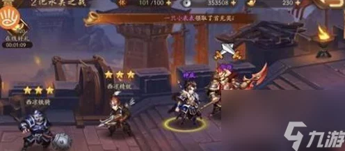 少年三国志2战力飙升秘籍，解锁高效提升路径