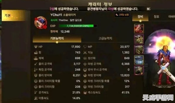 DNF手游韩服攻略，揭秘强化成功率提升与攻击力增强秘籍