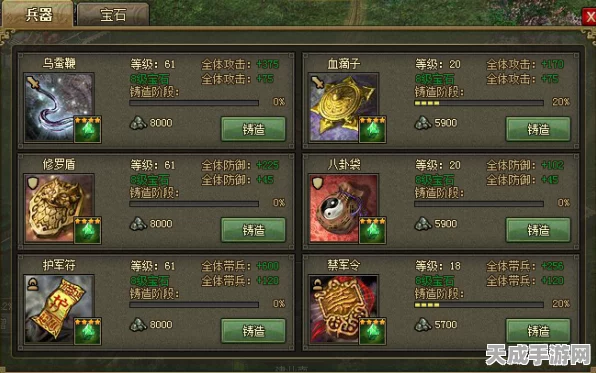 攻城掠地深度攻略，玉溪争夺战致胜秘籍与资源管理精髓