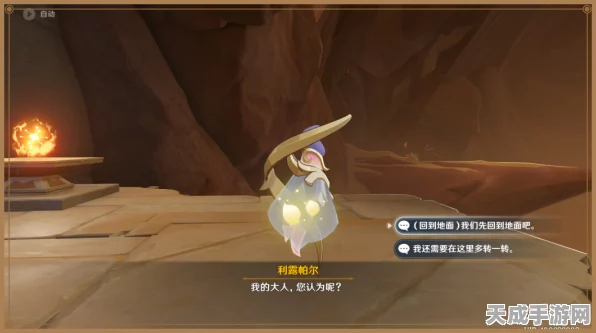 原神比勒琪丝的哀歌，沙漠秘境全流程深度揭秘与攻略