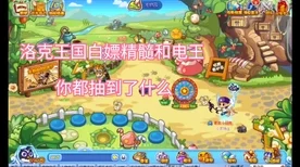 洛克王国揭秘，甜心梦梦引出时间大揭秘及宠物养成攻略