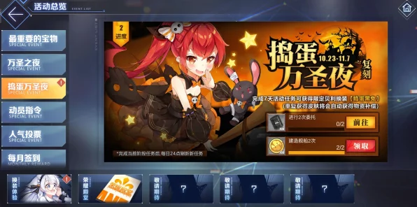 碧蓝航线攻略揭秘，轻松切换中文语音，畅享游戏新体验