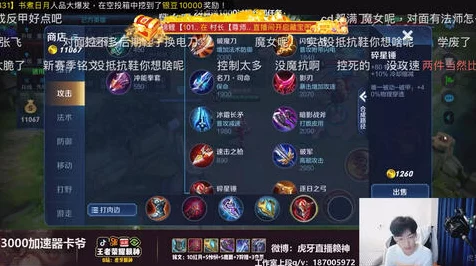王者荣耀顶尖对决，夫赖老夫子出装铭文全攻略，解锁无解连招！