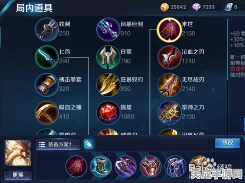 王者荣耀顶尖对决，夫赖老夫子出装铭文全攻略，解锁无解连招！