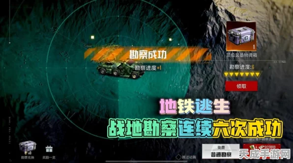 地铁逃生游戏重大更新爆料，核弹发射器震撼来袭，战场格局全面重塑