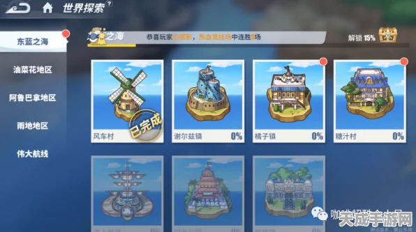 航海王热血航线，新手必看！前期角色养成全攻略揭秘