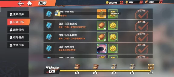 航海王热血航线，新手必看！前期角色养成全攻略揭秘
