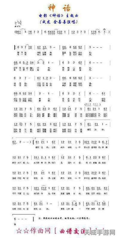原神梦之咏叹琴谱简谱揭秘，玩家热议与官方活动新动向