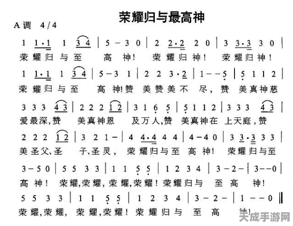 原神梦之咏叹琴谱简谱揭秘，玩家热议与官方活动新动向