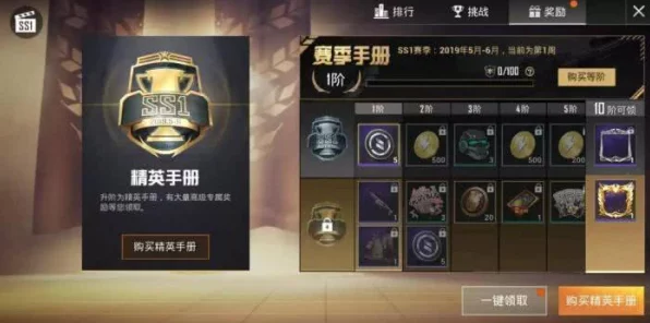 和平精英鹤鸣套装震撼登场，好友口令解锁专属福利，限时竞技赛等你来战！