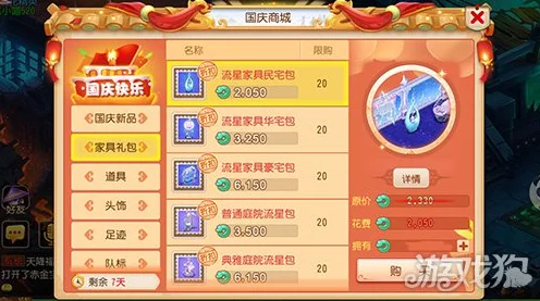 梦幻新诛仙，独家礼包码揭秘，限时福利大放送！