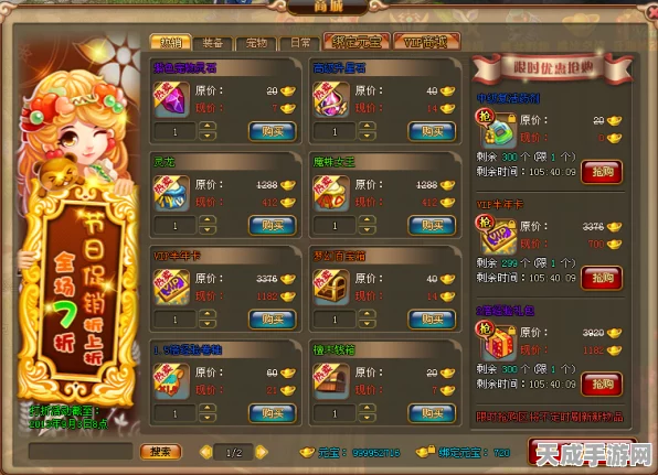 梦幻新诛仙，独家礼包码揭秘，限时福利大放送！