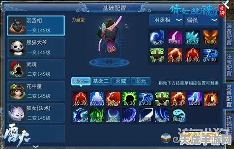 倩女幽魂手游，医师法宝属性搭配大赛，揭秘顶尖玩家的精妙抉择