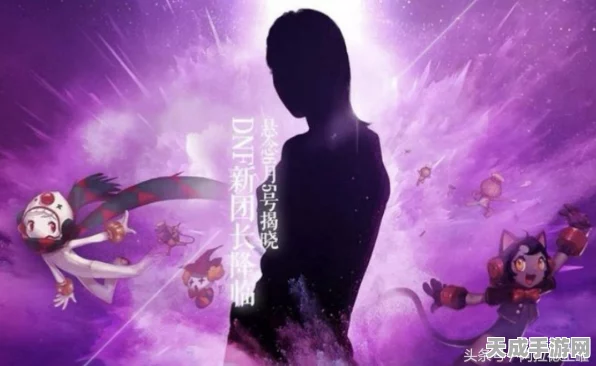 DNF角色奔跑特效揭秘，哪些角色身后留下神秘黑影？