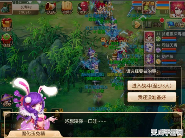 梦幻西游手游，揭秘前尘旧梦任务高效通关攻略