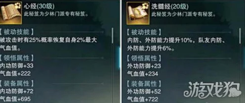 一梦江湖深度解析，目标选择策略大揭秘