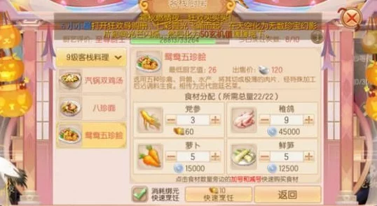 梦想乐园餐品精通秘籍，解锁隐藏菜单与烹饪大赛全攻略