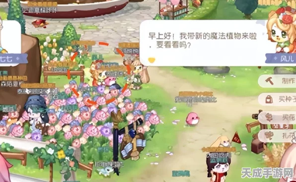 奥比岛梦想国度跨平台互通详解，安卓iOS玩家无缝连接