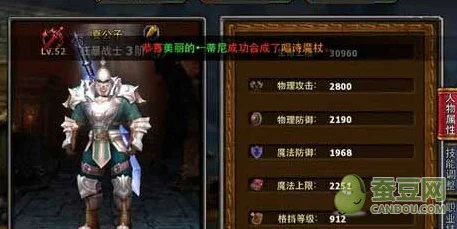 暗黑黎明2战士三转职业深度解析，荣耀战魂的终极蜕变