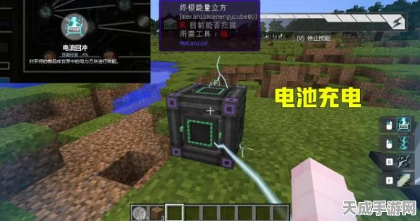 我的世界揭秘，暗物质锤充能全攻略与最新赛事亮点